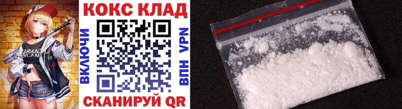 Где купить наркотики Сольцы ГАШИШ COCAIN Меф АМФ Каннабис