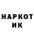 КЕТАМИН VHQ rou doku