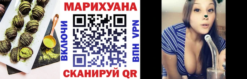 Еда ТГК марихуана  хочу наркоту  Сольцы 