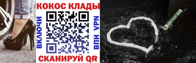 Кокаин Эквадор  Сольцы 