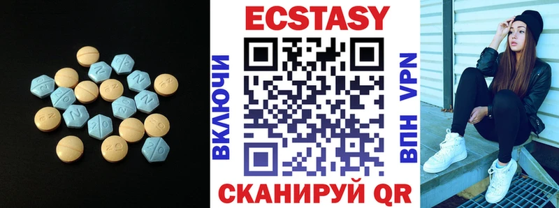 блэк спрут ССЫЛКА  Сольцы  Ecstasy 280мг 