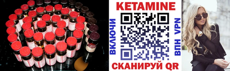 что такое   KRAKEN рабочий сайт  КЕТАМИН VHQ  Сольцы 