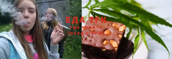 бошки Балабаново