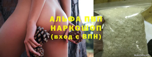 бошки Балабаново