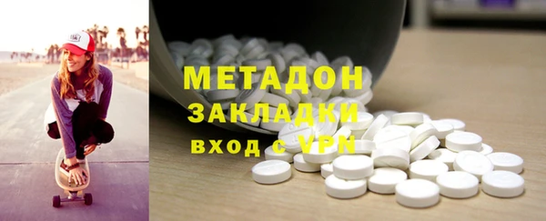 MDMA Premium VHQ Баксан