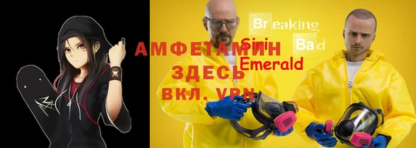 а пвп мука Осташков