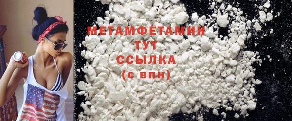 марки lsd Осинники