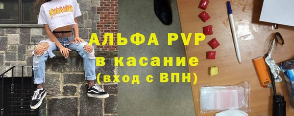 герыч Балахна
