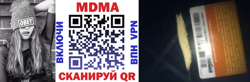закладки  Сольцы  MDMA кристаллы 