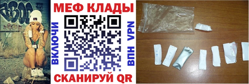 как найти закладки  Сольцы  МЕФ mephedrone 